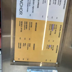 앵커 리뷰 사진