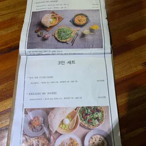 요리하는남자 리뷰 사진