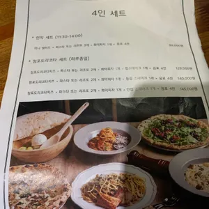 요리하는남자 리뷰 사진