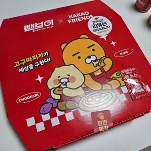 빽보이피자 리뷰 사진