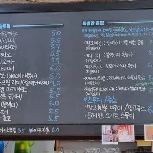 카페 슬로비 리뷰 사진