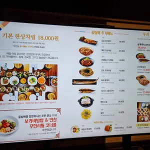 들밥애 리뷰 사진