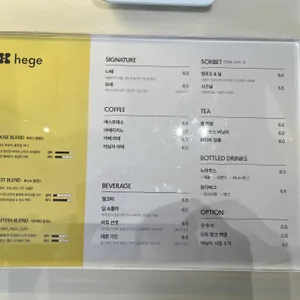 헤게 리뷰 사진