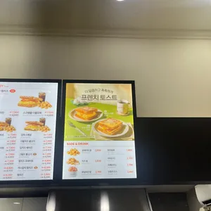 이삭토스트 리뷰 사진