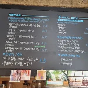 카페 슬로비 리뷰 사진