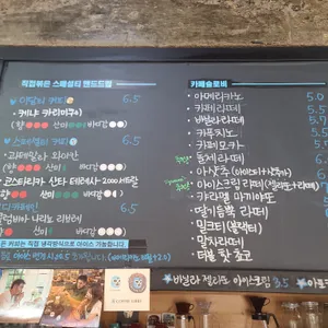 카페 슬로비 리뷰 사진