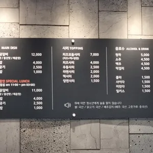 고수닭갈비 리뷰 사진