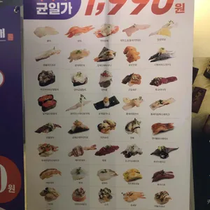 스시이안앤 리뷰 사진