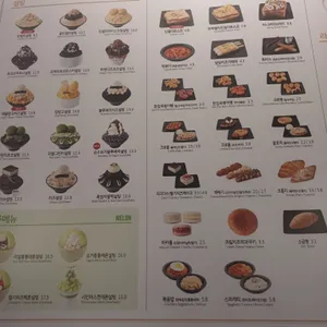 설빙 리뷰 사진