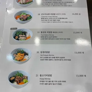 효미역 리뷰 사진