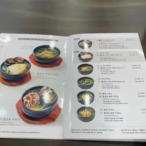 효미역 리뷰 사진