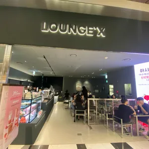 라운지엑스 리뷰 사진