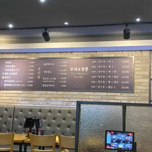또와요짬뽕 리뷰 사진
