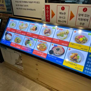 사누키제면소 리뷰 사진