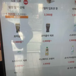 버거킹 리뷰 사진