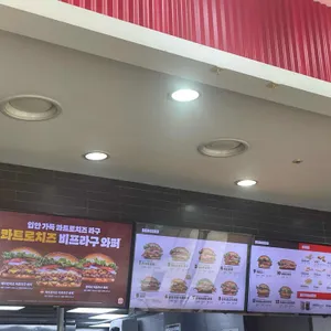 버거킹 리뷰 사진