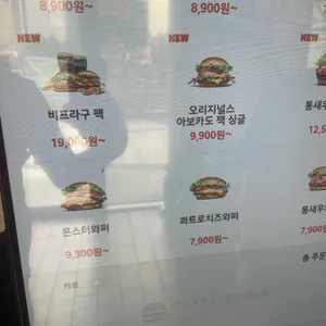 버거킹 리뷰 사진