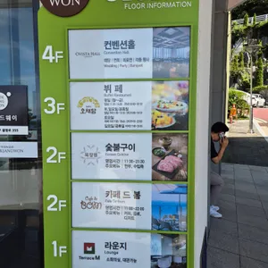목장원 리뷰 사진