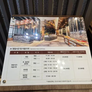 목장원 리뷰 사진