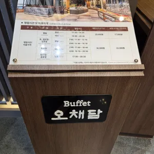 목장원 리뷰 사진