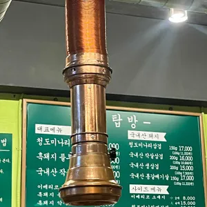 옥탑방 리뷰 사진