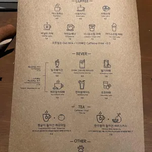 그레이그로브 리뷰 사진
