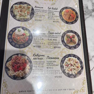 스타사마르칸트 리뷰 사진