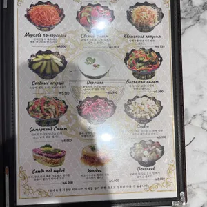 스타사마르칸트 리뷰 사진
