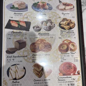 스타사마르칸트 리뷰 사진