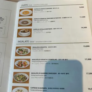 넬보스코 이탈리안 레스토랑 리뷰 사진