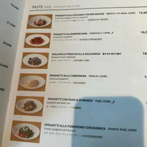 넬보스코 이탈리안 레스토랑 리뷰 사진