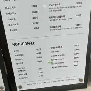 프리레인 커피 로스터스 리뷰 사진