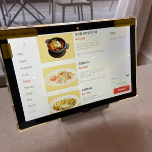 비앙또아 리뷰 사진