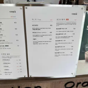 이대명과 리뷰 사진