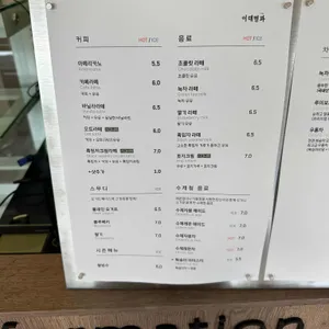이대명과 리뷰 사진