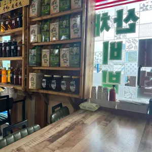 사랑채 리뷰 사진