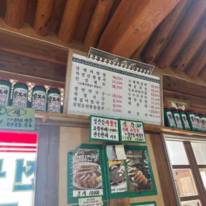 사랑채 리뷰 사진