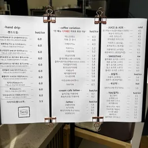 커피텐타 리뷰 사진