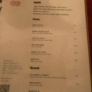 서울집시 리뷰 사진