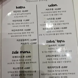 모모니쿠 리뷰 사진