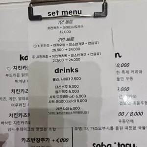 모모니쿠 리뷰 사진