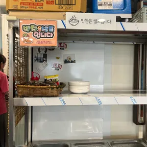 오소록 리뷰 사진