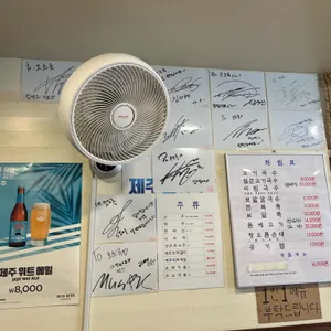 오소록 리뷰 사진