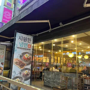 보승회관  리뷰 사진