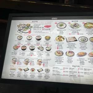 보승회관  리뷰 사진