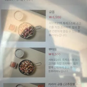 샤브로21 리뷰 사진