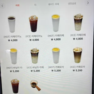 백산상회 카페 리뷰 사진