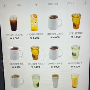 백산상회 카페 리뷰 사진