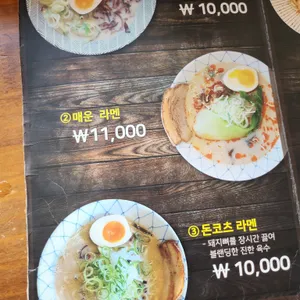 금성제면소 리뷰 사진