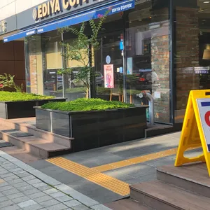 이디야커피 대표 사진